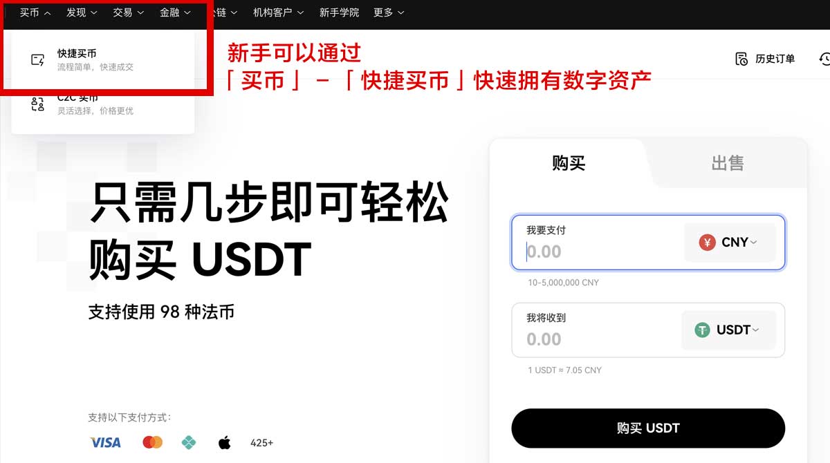十大虚拟币交易app下载_欧易国内怎么注册身份验证流程